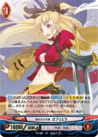 『アンジュ・ヴィエルジュ』