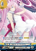 『アンジュ・ヴィエルジュ』