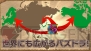 『パズドラ』2周年記念超絶発表会