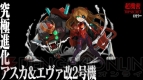 『パズドラ』2周年記念超絶発表会