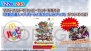 『パズドラ』2周年記念超絶発表会