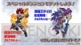『パズドラ』2周年記念超絶発表会