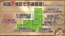 『パズドラ』2周年記念超絶発表会
