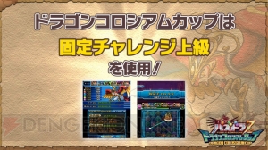 『パズドラ』2周年記念超絶発表会で“パズドラW”、“ジャパンカップ第2回”、“エヴァコラボ”などが発表
