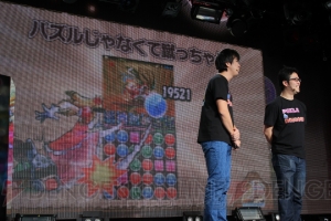 『パズドラ』2周年記念超絶発表会で“パズドラW”、“ジャパンカップ第2回”、“エヴァコラボ”などが発表