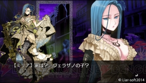 『紫影のソナーニル Refrain』をスチームパンクシリーズ初心者（女）がレビュー！ 繰り返しの表現がどんどんクセになる!!