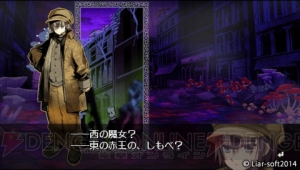 『紫影のソナーニル Refrain』をスチームパンクシリーズ初心者（女）がレビュー！ 繰り返しの表現がどんどんクセになる!!
