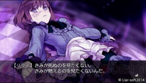 『紫影のソナーニル Refrain』をスチームパンクシリーズ初心者（女）がレビュー！ 繰り返しの表現がどんどんクセになる!!