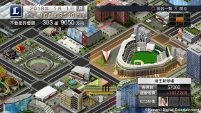 プロ野球スピリッツ 14 から街の整備が可能となった マネジメント モードやリニューアルされた 監督 プレイの概要が公開 電撃オンライン