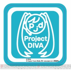 『初音ミク －DAIBA de DIVA－ F 2nd』