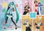 『初音ミク －DAIBA de DIVA－ F 2nd』