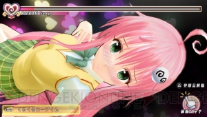 『To LOVEる ダークネス バトルエクスタシー』から“トラブルタッチタイム”のシステムが公開。タッチでヒロインのテンションを上げよう！