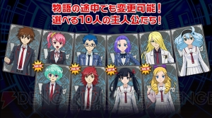 3DS『カードファイト!! ヴァンガード ロック オン ビクトリー!!』の主人公キャラクター10名が公開！ アニメキャラたちの使用カードも