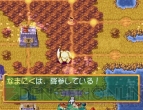 『ドカポン！怒りの鉄剣』