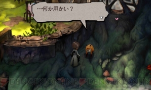 『ブレイブリーデフォルト フォーザ・シークウェル』ユルヤナの森のキツネ
