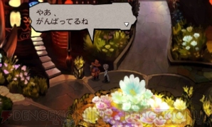 『ブレイブリーデフォルト フォーザ・シークウェル』冒険家