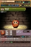 『パズドラ』