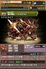 『パズドラ』