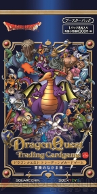 ドラゴンクエスト トレーディングカードゲーム』の第1弾スターターデッキ＆ブースターパックが3月28日に発売！ カードは全118種類 - 電撃オンライン