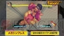 『ウルトラストリートファイターIV』