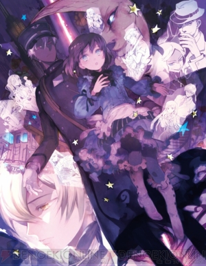 紫影のソナーニル Refrain』ダウンロード版の配信が決定！ PSP版はPS