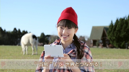 『牧場物語 つながる新天地』のTV-CMが放映スタート。大野いとさんのプレイ動画も公開
