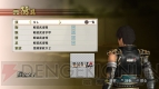 『戦国無双4』