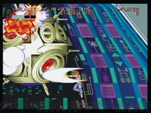 『ストライダー飛竜』