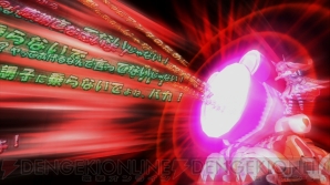 『アルノサージュ ～生まれいずる星へ祈る詩～』