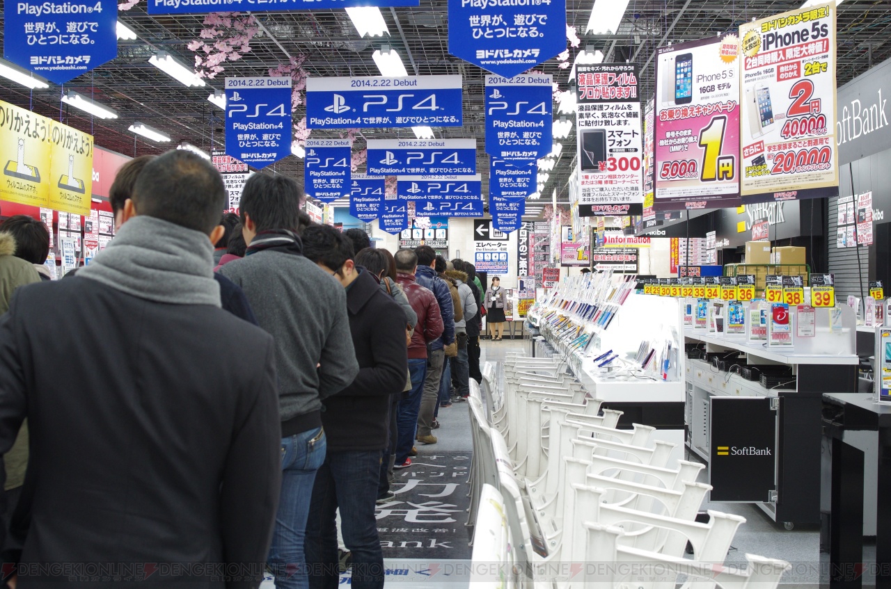 Ps4早朝販売 ヨドバシカメラakibaでは前日の15 00から並んでいる猛者も 100人以上が早朝からps4を求めて並んだ 電撃オンライン
