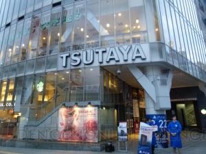 【PS4早朝販売】渋谷TSUTAYAは最終的に70人超の並びに。渋谷限定でPSNカード3,000円分が当たる抽選会も