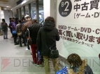 PS4早朝販売