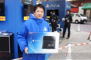 『PS4』