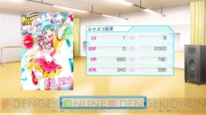 『Tokyo 7th シスターズ』