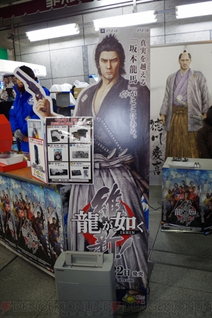 Ps4のローンチに 龍が如く 維新 を発売できて光栄 名越監督と横山プロデューサーが発売日の心境を告白 電撃オンライン Ps4のローンチに 龍が如く 維新 を発売できて光栄 名越監督と横山プロデューサーが発売日の心境を告白 電撃オンライン