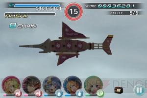 レビュー 攻略 天空のクラフトフリート 空戦 と おなご は男のロマン 電撃おすすめアプリ 第117回 電撃オンライン レビュー 攻略 天空のクラフトフリート 空戦 と おなご は男のロマン 電撃おすすめアプリ 第117回 電撃オンライン