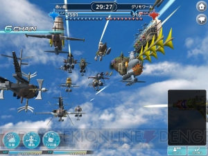 レビュー 攻略 天空のクラフトフリート 空戦 と おなご は男のロマン 電撃おすすめアプリ 第117回 電撃オンライン レビュー 攻略 天空のクラフトフリート 空戦 と おなご は男のロマン 電撃おすすめアプリ 第117回 電撃オンライン