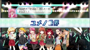 『Tokyo 7th シスターズ』“レッスン”で愛しのアイドルはさらに輝く！ 己の愛を“バトルステージ”で見せつけよう!!