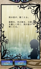 『オズの国の歩き方』