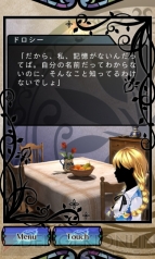 『オズの国の歩き方』