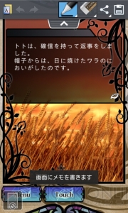 【レビュー＆攻略】『オズの国の歩き方』ナイトメア・プロジェクトの最新作は不可思議な冒険を描いたAVG（電撃おすすめアプリ 第119回）