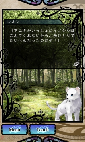 『オズの国の歩き方』