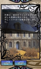『オズの国の歩き方』