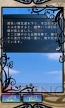 『オズの国の歩き方』