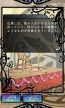 『オズの国の歩き方』