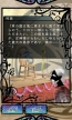 『オズの国の歩き方』