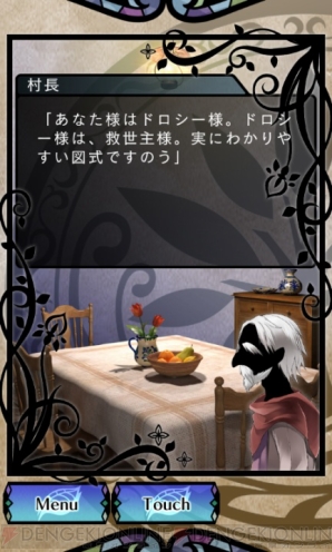 『オズの国の歩き方』