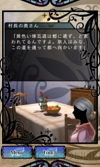 『オズの国の歩き方』