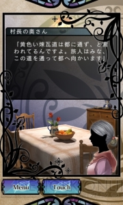 【レビュー＆攻略】『オズの国の歩き方』ナイトメア・プロジェクトの最新作は不可思議な冒険を描いたAVG（電撃おすすめアプリ 第119回）
