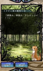 『オズの国の歩き方』
